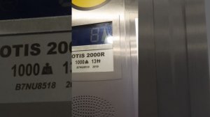 игра в лифт