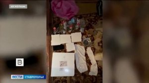 Губернатор поблагодарил ФСБ за предотвращение теракта в Пятигорске