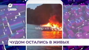 Во Владивостоке в бухте Новик сгорел катер