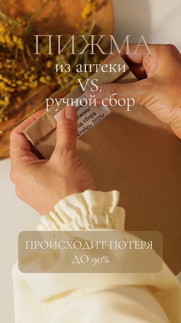 Почему травы не помогают? #травы #фитотерапия #зож #польза