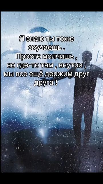 статусы смотреть онлайн