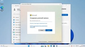 КАК СОЗДАТЬ УЧЕТНУЮ ЗАПИСЬ ПОЛЬЗОВАТЕЛЯ WINDOWS 11