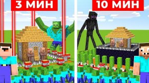 НУБ И ПРО ЗАЩИЩАЮТ ДЕРЕВНЮ ЗА 3 МИНУТЫ И 10 МИНУТ В МАЙНКРАФТЕ БИТВА