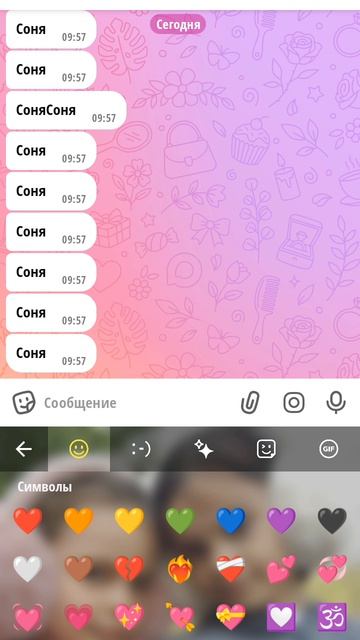 пов: я и спам Дениса про 661🥺 смотреть онлайн