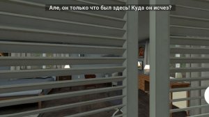 сделайного парад в игре Побег от блогера