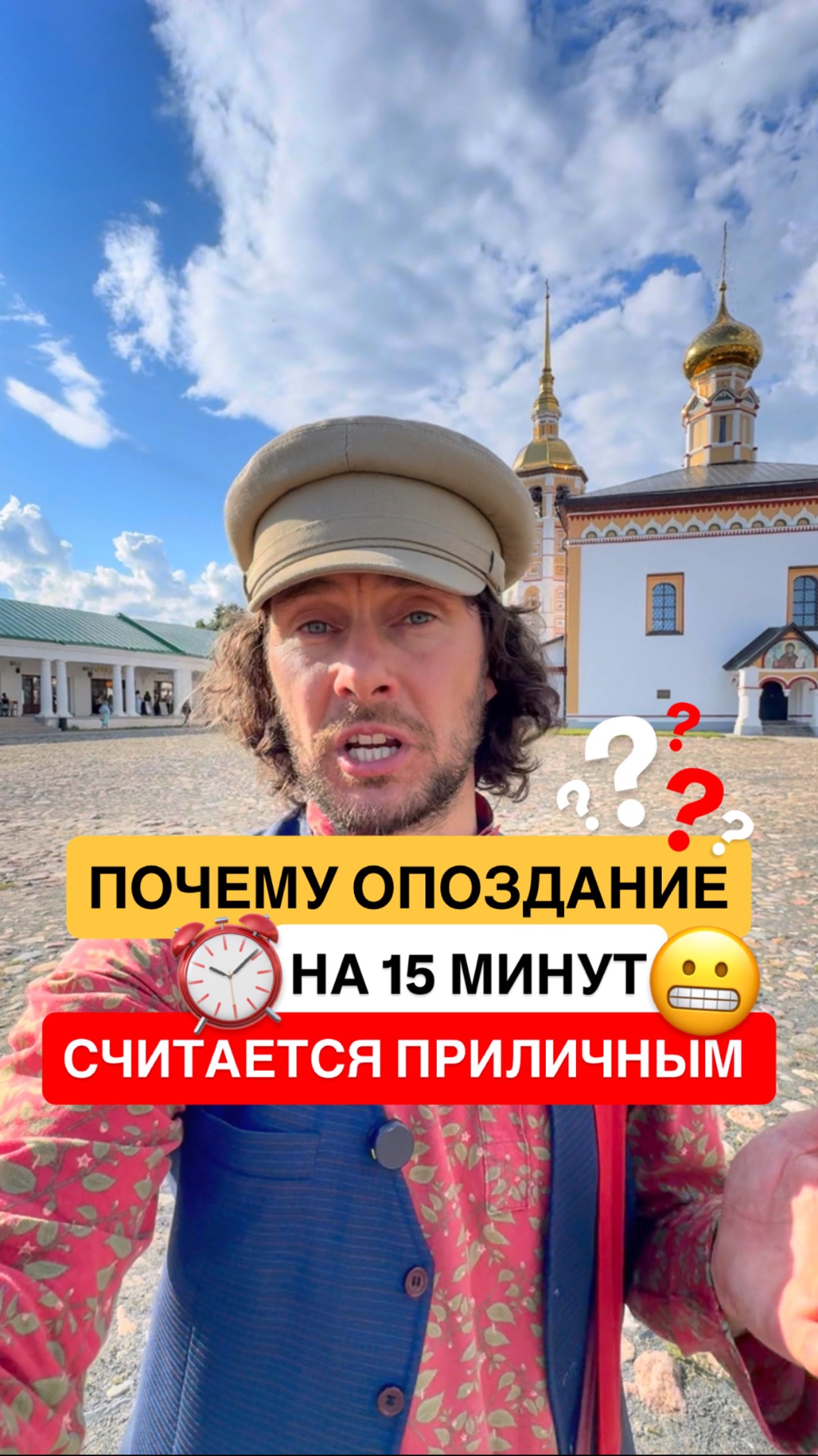 Интересные факты