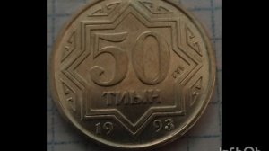 Пополнила коллекцию монет 03.07.2026
