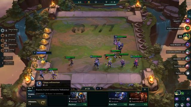 САМАЯ ИМБОВАЯ СБОРКА! ТФТ 10.14 ГАЙД || TFT LOL || TEAMFIGHT TACTICS SET 3.5 || LEAGUE OF LEGENDS смотреть онлайн