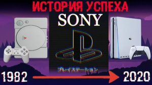 От Спален к Миллиардам | Революция PlayStation [Русская Озвучка NikiStudio] [2020]