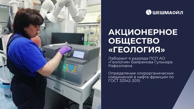Геология (1)