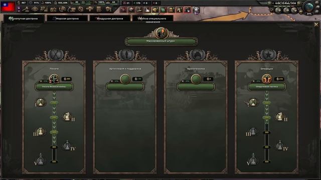 НОВЫЙ КИТАЙ В HOI4 - No Compromise, No Surrender смотреть онлайн