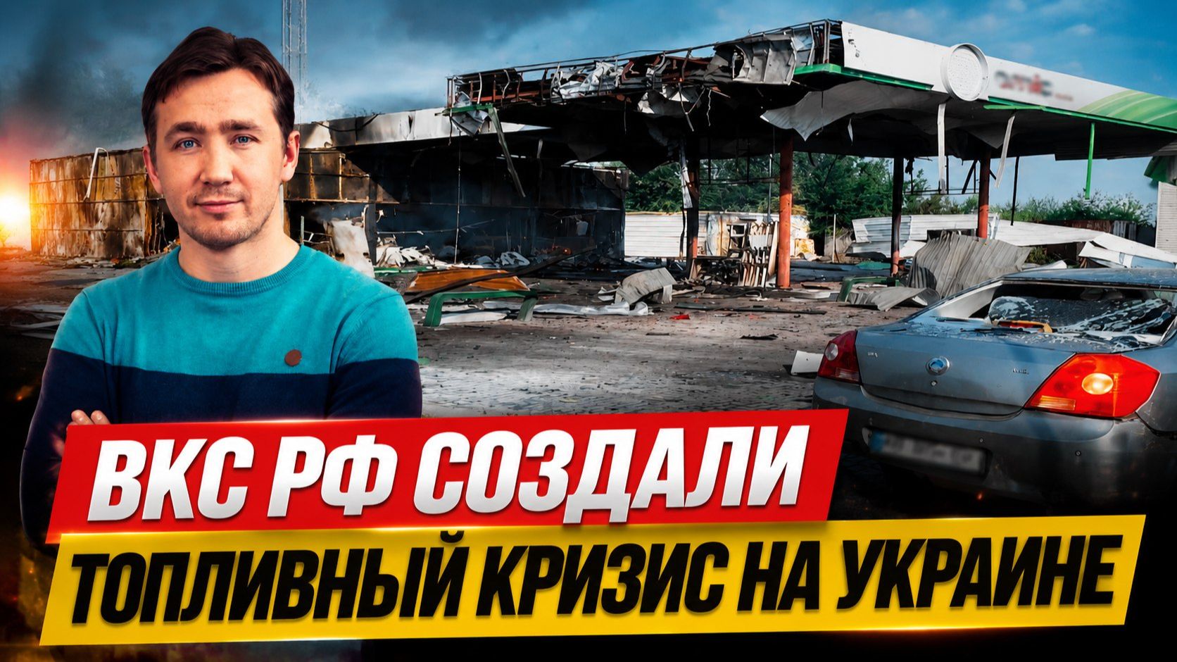 Ликвидация французов Русской армией и прощание с Хаменеи в Иране смотреть онлайн