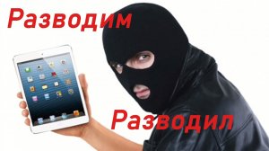 «Специалисты» ВТБ попытались развести старого еврея| разговор с мошенниками | конец порадовал...