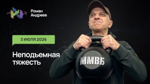 Неподъемная ноша. Насколько низко может обрушить ММВБ навес продаж? Уровни в обзоре