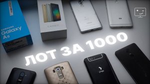 Купил лот смартфонов на Авито за 1к рублей в неизвестном состоянии🤑 А оно вообще живое?