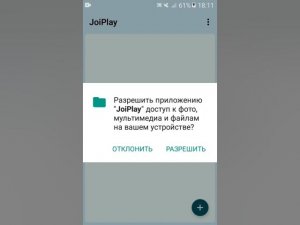 Видео урок, как скачать Changed на андроид