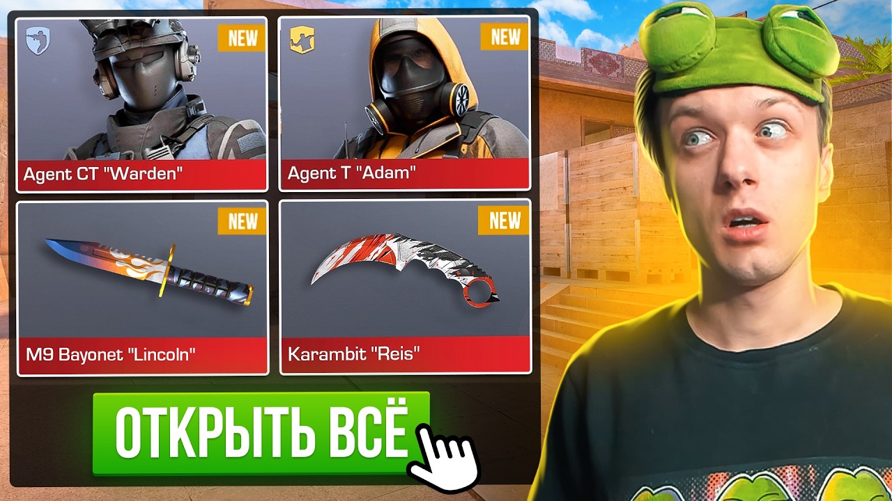 ПОКУПАЮ ВСЕ КЕЙСЫ ОБНОВЫ ЗА КАЖДУЮ СМЕРТЬ, НО 1 ПРОТИВ 3 ЮТУБЕРОВ😱 (STANDOFF 2) смотреть онлайн