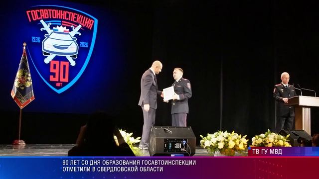 Патрульный участок 03.07.2026