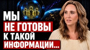 Срочная новость! ЭТИ СОБЫТИЯ будут СОТРЯСАТЬ Землю до 2030 года! Это коснется КАЖДОГО!