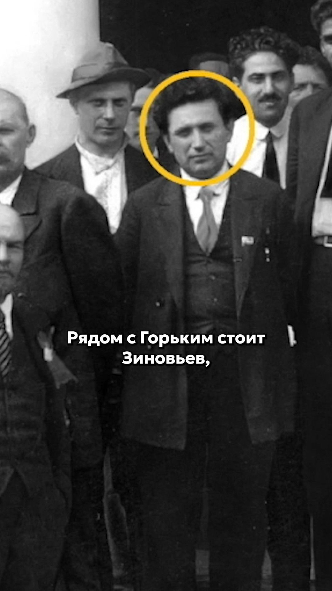 Кто такой Зиновьев?