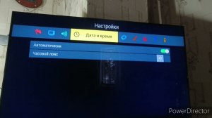 Триколор не реагирует на пульт