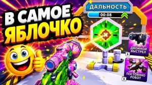 Weapon Master | Увлекательная игра | Смотреть прохождение