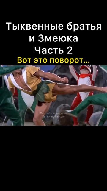 маринованная утка.