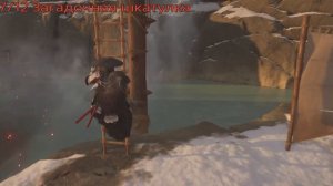 Ghost of Yotei: Шкатулки - Головоломки все. «Лисья Хитрость» Трофей PlayStation.