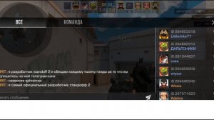 НА СКОЛЬКО БЫСТРО ЗАБАНЯТ МОЙ АККАУНТ STANDOFF 2