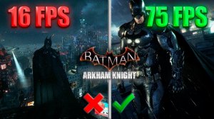 Не запускается Batman Arkham Knight? Исправляем лаги и вылеты за 5 минут!