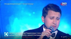 Евгений Мартынов слова Андрея Дементьева «Лебединая верность»