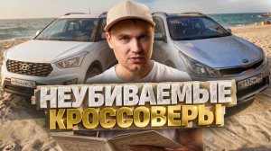 ТОП авто до 1,5 млн: какой кроссовер купить и не пожалеть?
