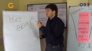 Нет денег совсем. Нет денег, что делать?