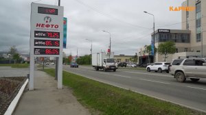 В Магадане подорожал бензин