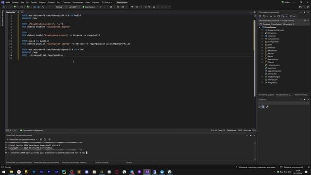 Docker для начинающих. Урок 1: Основы — Dockerfile и docker-compose смотреть онлайн