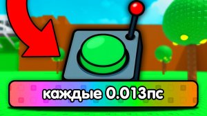 😱Я ПОЛУЧИЛ УДАЛЁННУЮ ПОКУПКУ и ЭТО ЖЕСТЬ в ПРОДАЖЕ ЛИМОНОВ в РОБЛОКС!