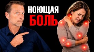 Что делать при фибромиалгии: пошаговый план восстановления🙌