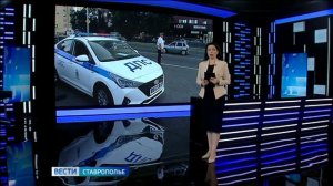 «Вести. Ставропольский край» 3.07.2026 (9.30)