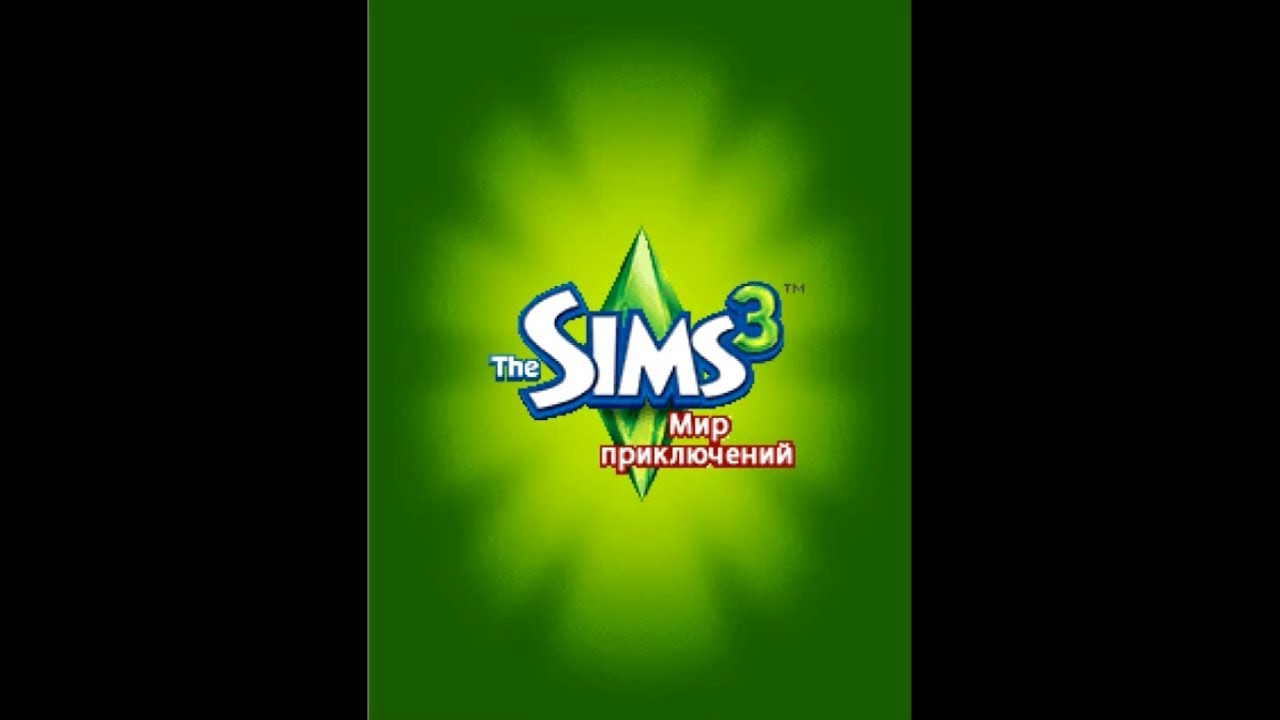 Sims 3: World Adventures - Java Game // The Sims 3 - Мир Приключений Игра смотреть онлайн