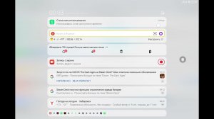 Как обмануть систему Цифровой баланс на harmonyOS Huawei honor