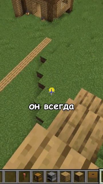 Интересный Майнкрафт