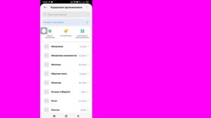 Установленные приложения не отображаются на главном экране Redmi