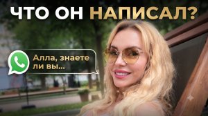 МОСКОВСКИЙ ХАЙП: За чем стоят часами и как знакомятся в пробках?