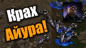 Терран цепляется за игру как может: Starcraft: Remastered