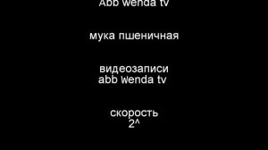 титры для 4-17 сезон