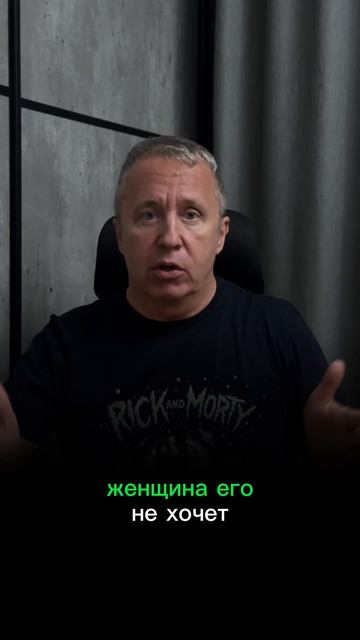 Почему хорошие парни всегда остаются одни. Как понравиться женщинам — и это не то, что ты думаешь смотреть онлайн