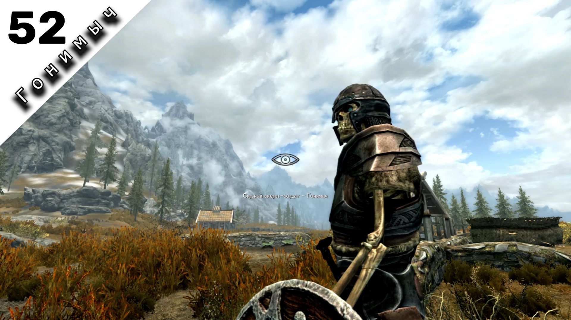 РЫБА УБИЙЦА+ПОИСК СЕКРЕТОВ ﹥ 52 Серия﹥ (RFAB) The Elder Scrolls V: Skyrim смотреть онлайн
