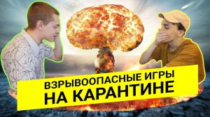 Взрывоопасная кооперативная игра | Keep Talking and Nobody Explodes #1