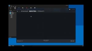 Steam НА Winlator : УСТАНОВКА И ЗАПУСК ИГР