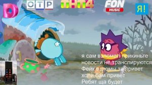 взлом Россия 24 ночью 02.07.2026